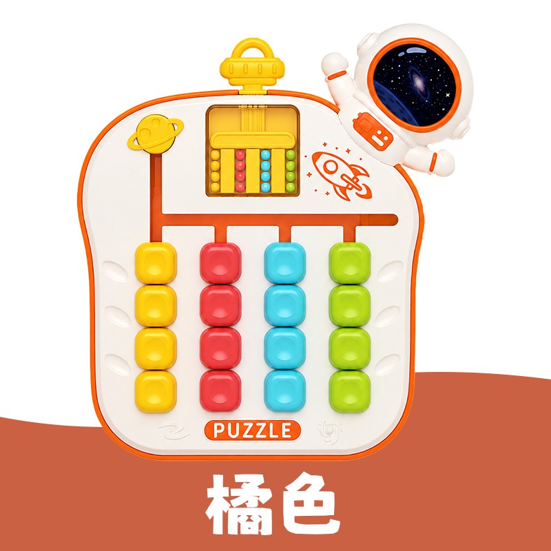 四色走位棋 走位棋 益智四色走位棋 太空四色走位棋 益智四色棋-規格圖10