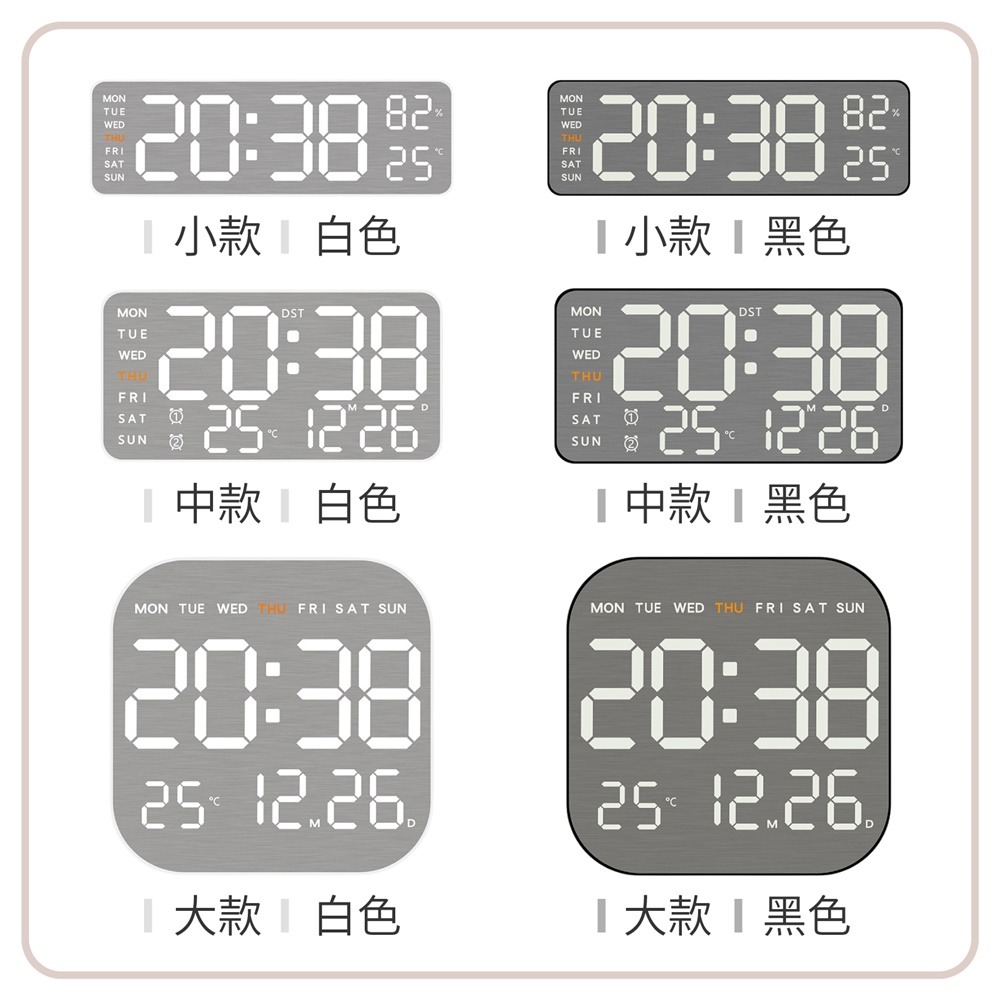 LED金屬拉絲掛鐘 時尚金屬絲掛立鐘 多功能電子鬧鐘 貪睡聰明鐘 LED時鐘 電子時鐘 靜音時鐘 數字鐘 掛鐘-細節圖9