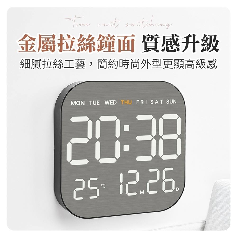 LED金屬拉絲掛鐘 時尚金屬絲掛立鐘 多功能電子鬧鐘 貪睡聰明鐘 LED時鐘 電子時鐘 靜音時鐘 數字鐘 掛鐘-細節圖3