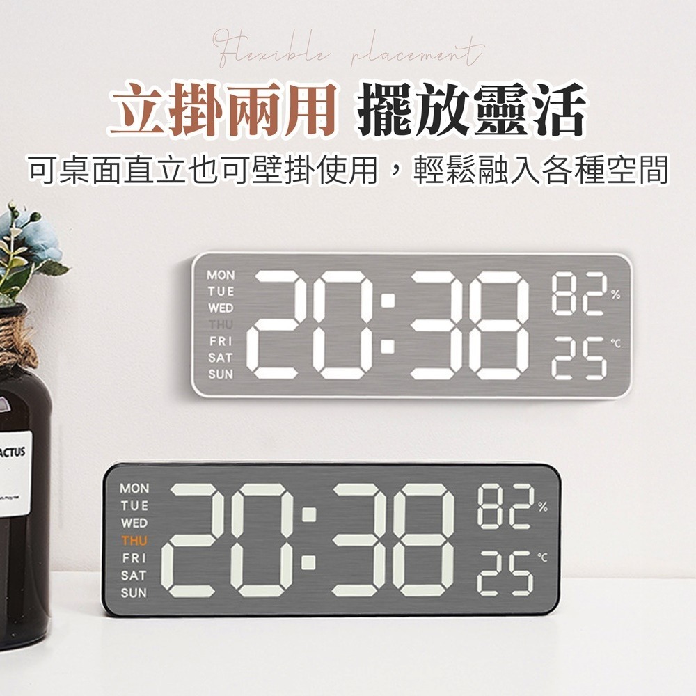LED金屬拉絲掛鐘 時尚金屬絲掛立鐘 多功能電子鬧鐘 貪睡聰明鐘 LED時鐘 電子時鐘 靜音時鐘 數字鐘 掛鐘-細節圖6