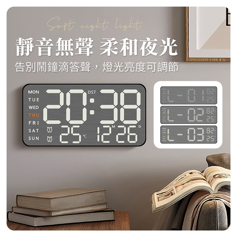 LED金屬拉絲掛鐘 時尚金屬絲掛立鐘 多功能電子鬧鐘 貪睡聰明鐘 LED時鐘 電子時鐘 靜音時鐘 數字鐘 掛鐘-細節圖7