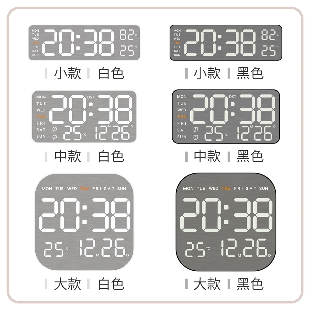LED金屬拉絲掛鐘 時尚金屬絲掛立鐘 多功能電子鬧鐘 貪睡聰明鐘 LED時鐘 電子時鐘 靜音時鐘 數字鐘 掛鐘-細節圖9