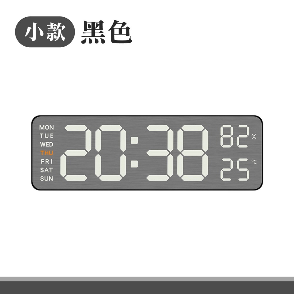 LED金屬拉絲掛鐘 時尚金屬絲掛立鐘 多功能電子鬧鐘 貪睡聰明鐘 LED時鐘 電子時鐘 靜音時鐘 數字鐘 掛鐘-規格圖10