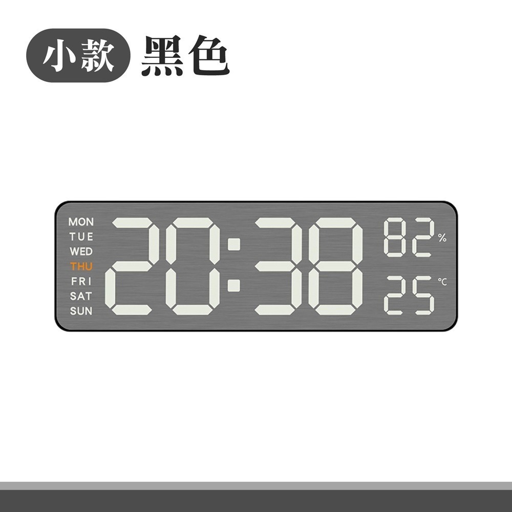 LED金屬拉絲掛鐘 時尚金屬絲掛立鐘 多功能電子鬧鐘 貪睡聰明鐘 LED時鐘 電子時鐘 靜音時鐘 數字鐘 掛鐘-規格圖10