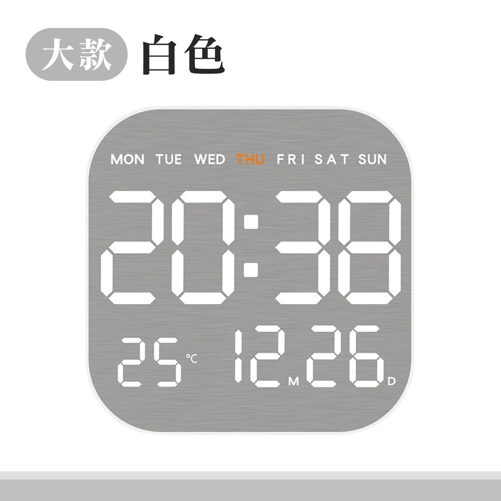 LED金屬拉絲掛鐘 時尚金屬絲掛立鐘 多功能電子鬧鐘 貪睡聰明鐘 LED時鐘 電子時鐘 靜音時鐘 數字鐘 掛鐘-規格圖10