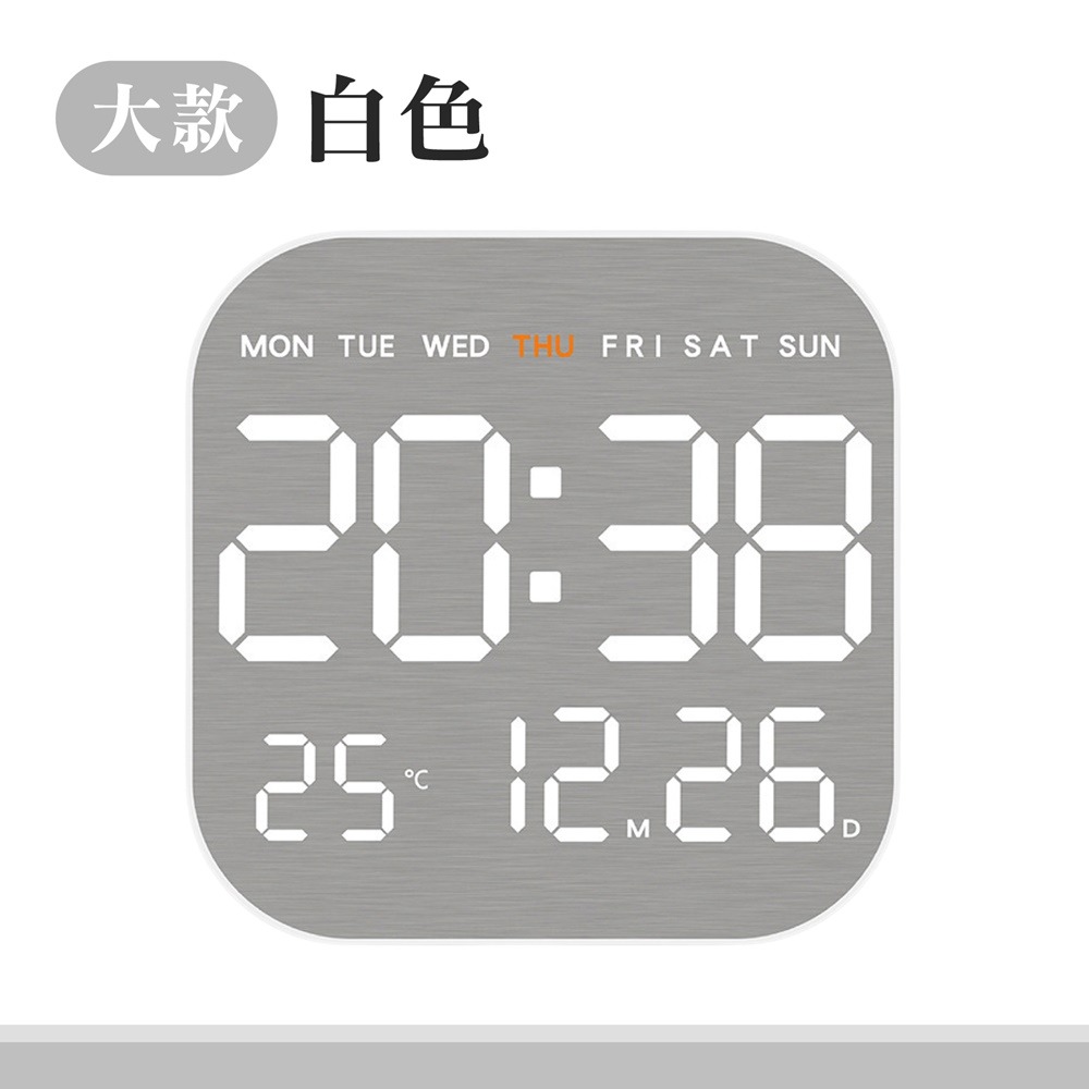 LED金屬拉絲掛鐘 時尚金屬絲掛立鐘 多功能電子鬧鐘 貪睡聰明鐘 LED時鐘 電子時鐘 靜音時鐘 數字鐘 掛鐘-規格圖10