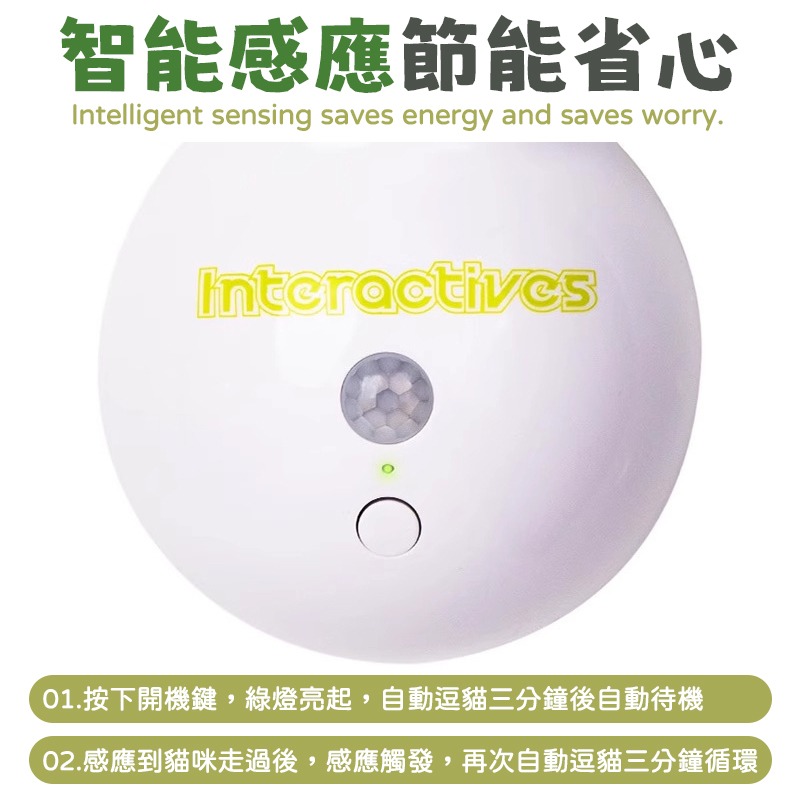 毛毛蟲逗貓玩具 自動逗貓毛毛蟲玩具 自動逗貓毛毛蟲 智能伸縮逗貓 毛毛蟲玩具-細節圖4