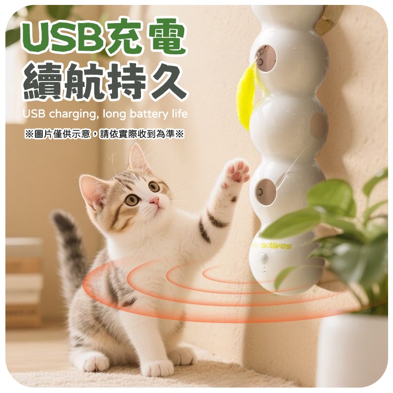 毛毛蟲逗貓玩具 自動逗貓毛毛蟲玩具 自動逗貓毛毛蟲 智能伸縮逗貓 毛毛蟲玩具-細節圖5