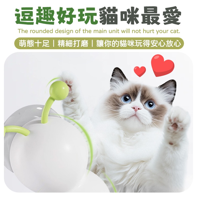 毛毛蟲逗貓玩具 自動逗貓毛毛蟲玩具 自動逗貓毛毛蟲 智能伸縮逗貓 毛毛蟲玩具-細節圖7
