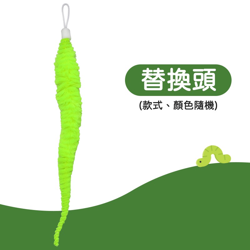毛毛蟲逗貓玩具 自動逗貓毛毛蟲玩具 自動逗貓毛毛蟲 智能伸縮逗貓 毛毛蟲玩具-規格圖10