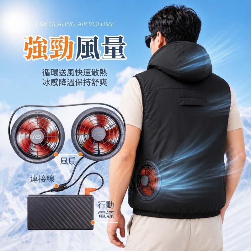 空調服風扇背心 涼感空調服 風扇空調背心 無袖背心空調服 空調背心 空調服 風扇外套 風扇背心-細節圖5