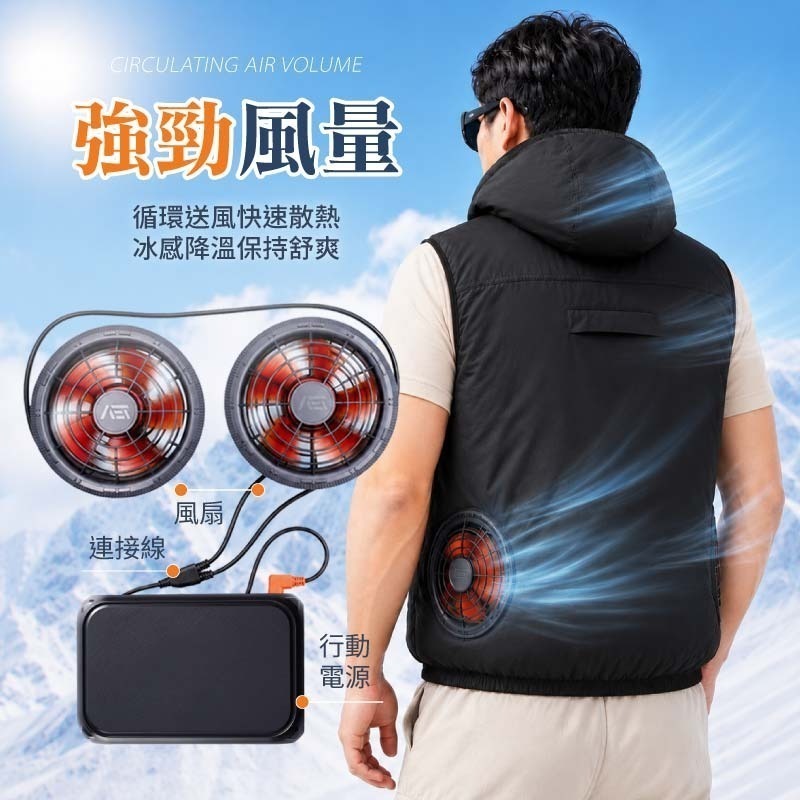 空調服風扇背心 涼感空調服 風扇空調背心 無袖背心空調服 空調背心 空調服 風扇外套 風扇背心-細節圖3