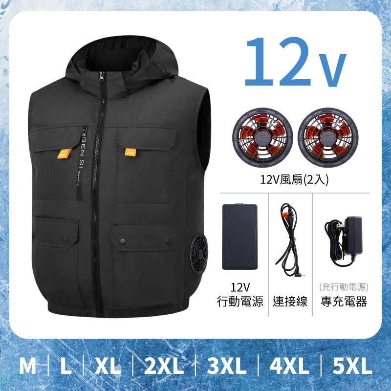 空調服風扇背心 涼感空調服 風扇空調背心 無袖背心空調服 空調背心 空調服 風扇外套 風扇背心-規格圖10