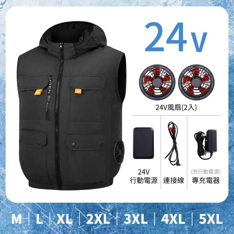 空調服風扇背心 涼感空調服 風扇空調背心 無袖背心空調服 空調背心 空調服 風扇外套 風扇背心-規格圖10