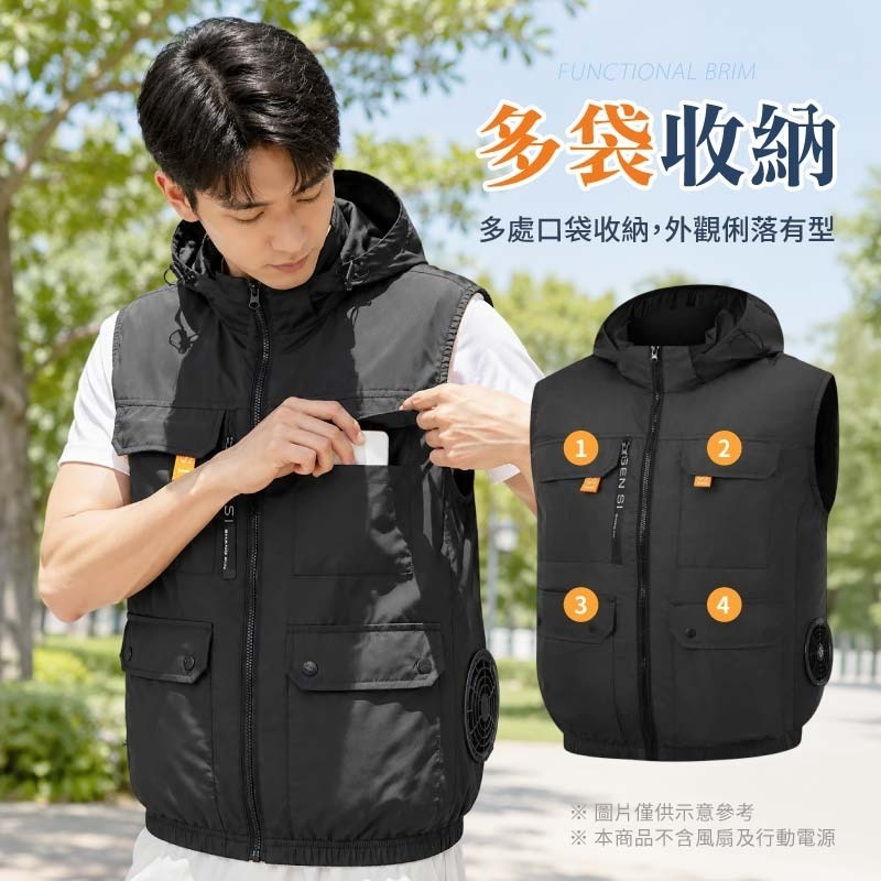 酷涼空調服 無袖背心空調服 空調服背心 空調背心 風扇背心 空調服-細節圖4