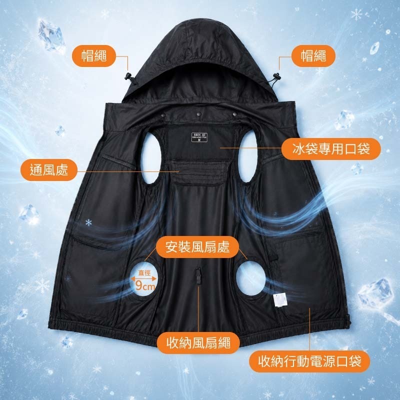 酷涼空調服 無袖背心空調服 空調服背心 空調背心 風扇背心 空調服-細節圖6