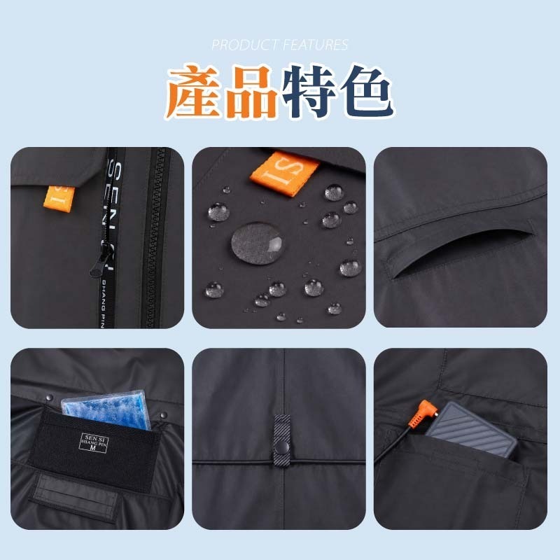 酷涼空調服 無袖背心空調服 空調服背心 空調背心 風扇背心 空調服-細節圖7