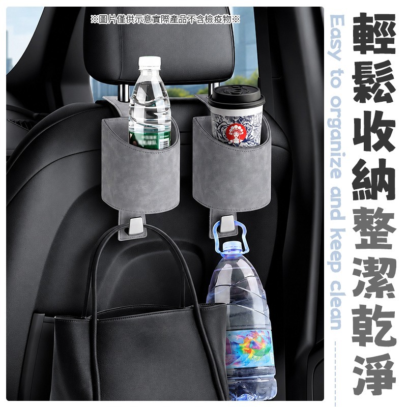 麂皮椅背杯架掛勾 麂皮椅背杯架 麂皮杯架掛勾 麂皮杯架 掛勾麂皮椅背杯架-細節圖4