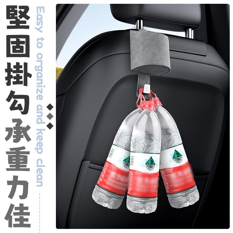 麂皮椅背杯架掛勾 麂皮椅背杯架 麂皮杯架掛勾 麂皮杯架 掛勾麂皮椅背杯架-細節圖6