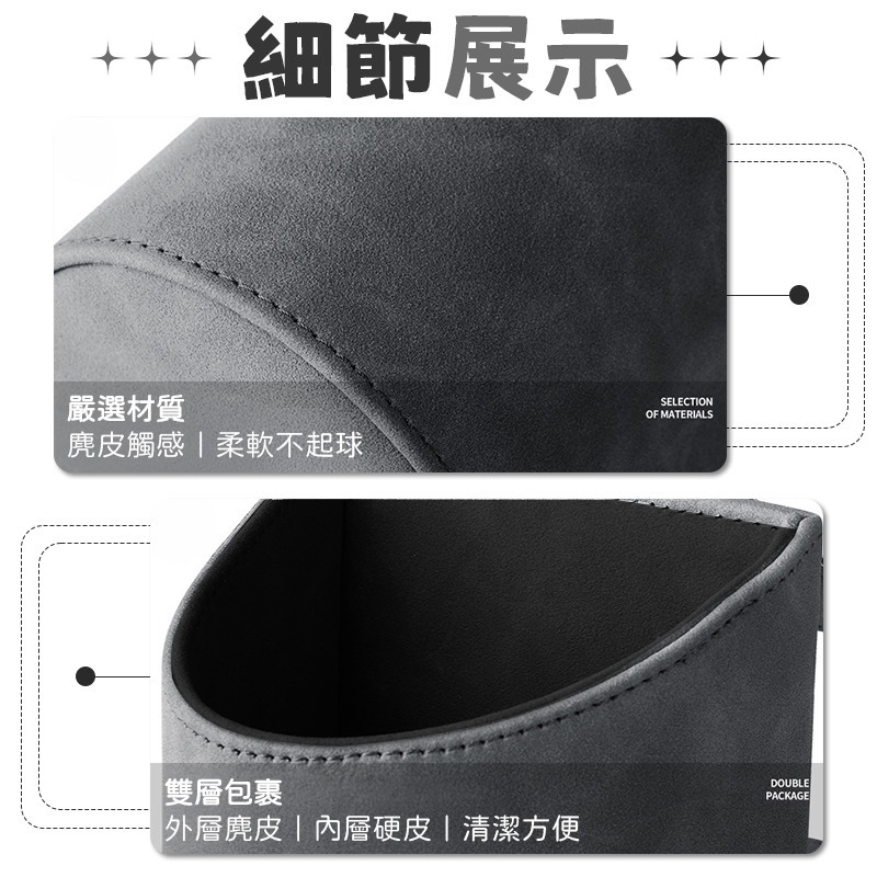 麂皮椅背杯架掛勾 麂皮椅背杯架 麂皮杯架掛勾 麂皮杯架 掛勾麂皮椅背杯架-細節圖8