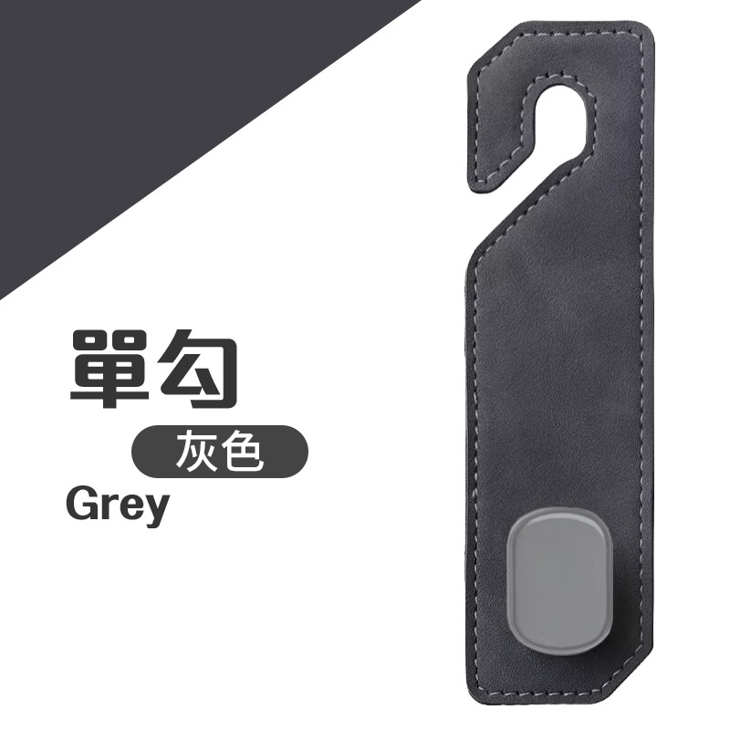 麂皮椅背掛勾 麂皮椅背雙掛勾 麂皮掛勾 麂皮椅背單掛勾 汽車麂皮椅背掛勾-規格圖10
