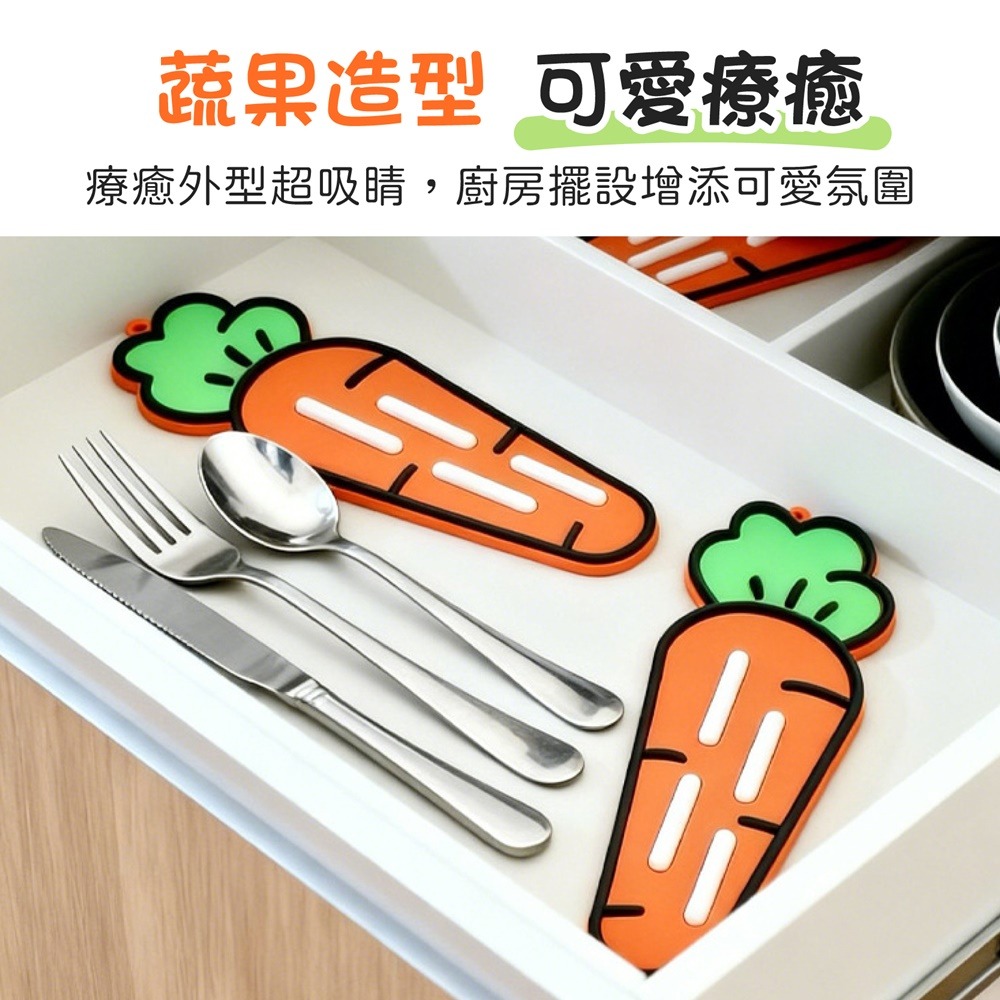 胡蘿蔔鍋蓋瀝水墊 鍋蓋瀝水墊 紅蘿蔔瀝水墊 鍋蓋收納墊 胡蘿蔔鍋蓋墊 鍋蓋架 鍋墊 置物墊-細節圖3