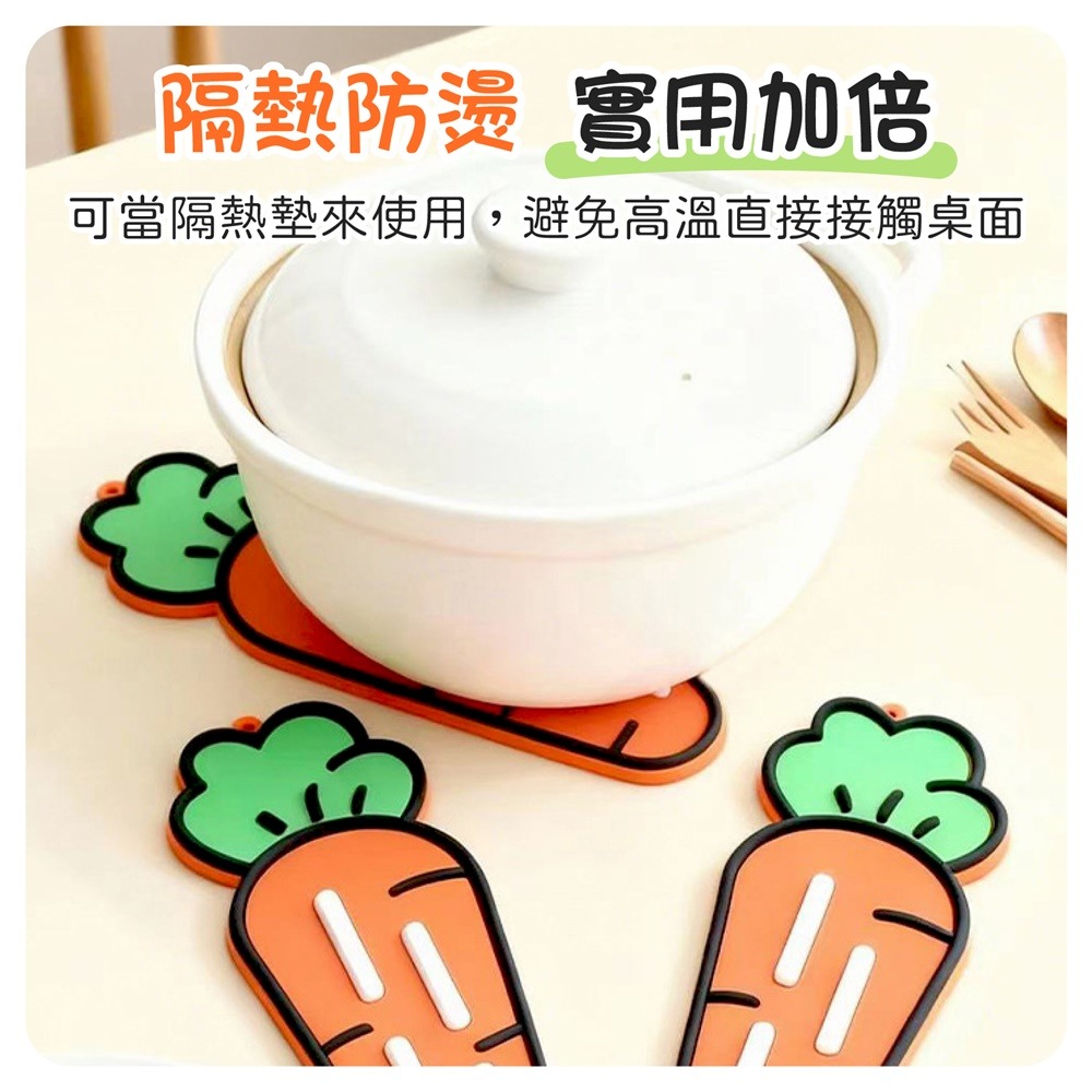胡蘿蔔鍋蓋瀝水墊 鍋蓋瀝水墊 紅蘿蔔瀝水墊 鍋蓋收納墊 胡蘿蔔鍋蓋墊 鍋蓋架 鍋墊 置物墊-細節圖6