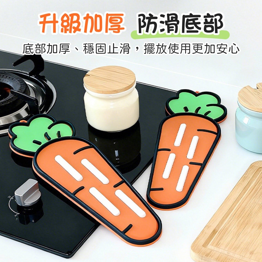 胡蘿蔔鍋蓋瀝水墊 鍋蓋瀝水墊 紅蘿蔔瀝水墊 鍋蓋收納墊 胡蘿蔔鍋蓋墊 鍋蓋架 鍋墊 置物墊-細節圖7