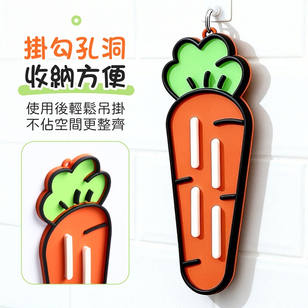 胡蘿蔔鍋蓋瀝水墊 鍋蓋瀝水墊 紅蘿蔔瀝水墊 鍋蓋收納墊 胡蘿蔔鍋蓋墊 鍋蓋架 鍋墊 置物墊-細節圖9