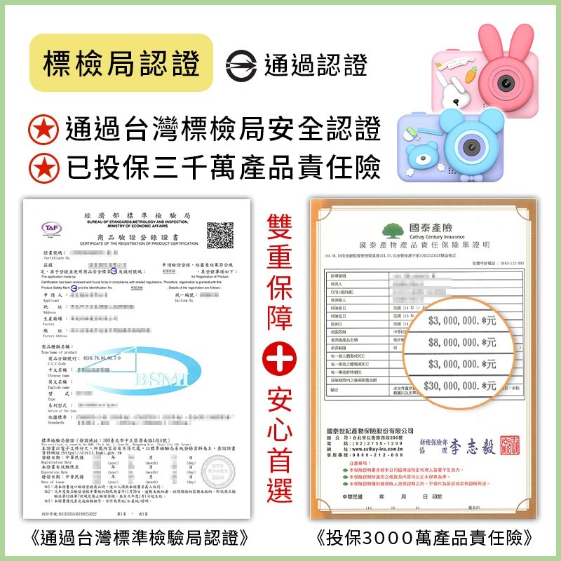 TOPSON 兒童造型相機 錄影照相機 迷你相機 照相機玩具 小相機 兒童照相機-細節圖3
