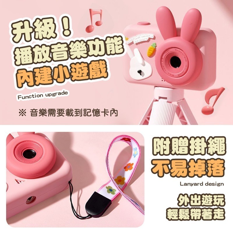 TOPSON 兒童造型相機 錄影照相機 迷你相機 照相機玩具 小相機 兒童照相機-細節圖5