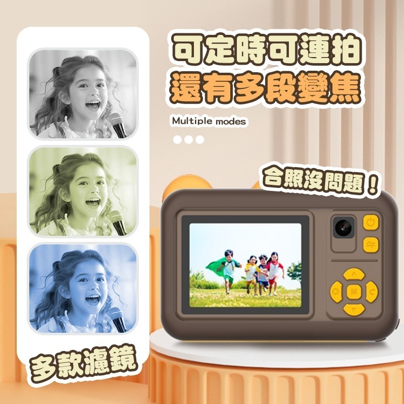 TOPSON 兒童造型相機 錄影照相機 迷你相機 照相機玩具 小相機 兒童照相機-細節圖7