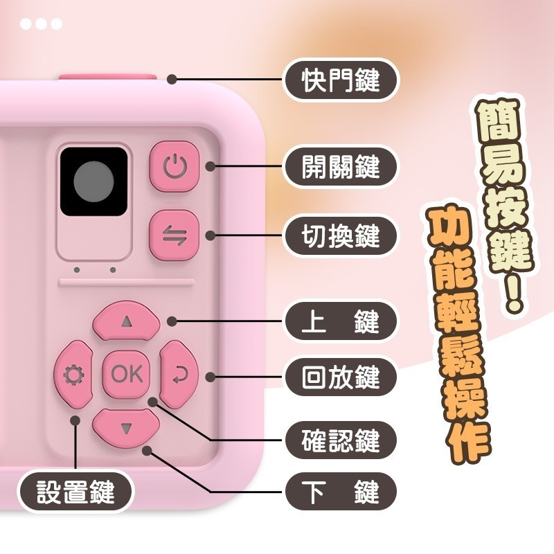 TOPSON 兒童造型相機 錄影照相機 迷你相機 照相機玩具 小相機 兒童照相機-細節圖8