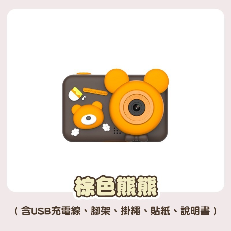 TOPSON 兒童造型相機 錄影照相機 迷你相機 照相機玩具 小相機 兒童照相機-規格圖9