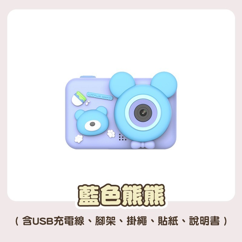 TOPSON 兒童造型相機 錄影照相機 迷你相機 照相機玩具 小相機 兒童照相機-規格圖9