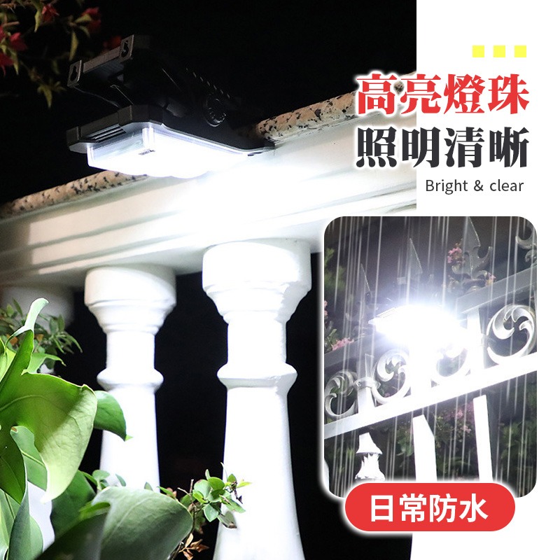太陽能感應夾子燈 戶外夾燈 感應燈 太陽能燈 戶外燈 感應夾燈-細節圖4