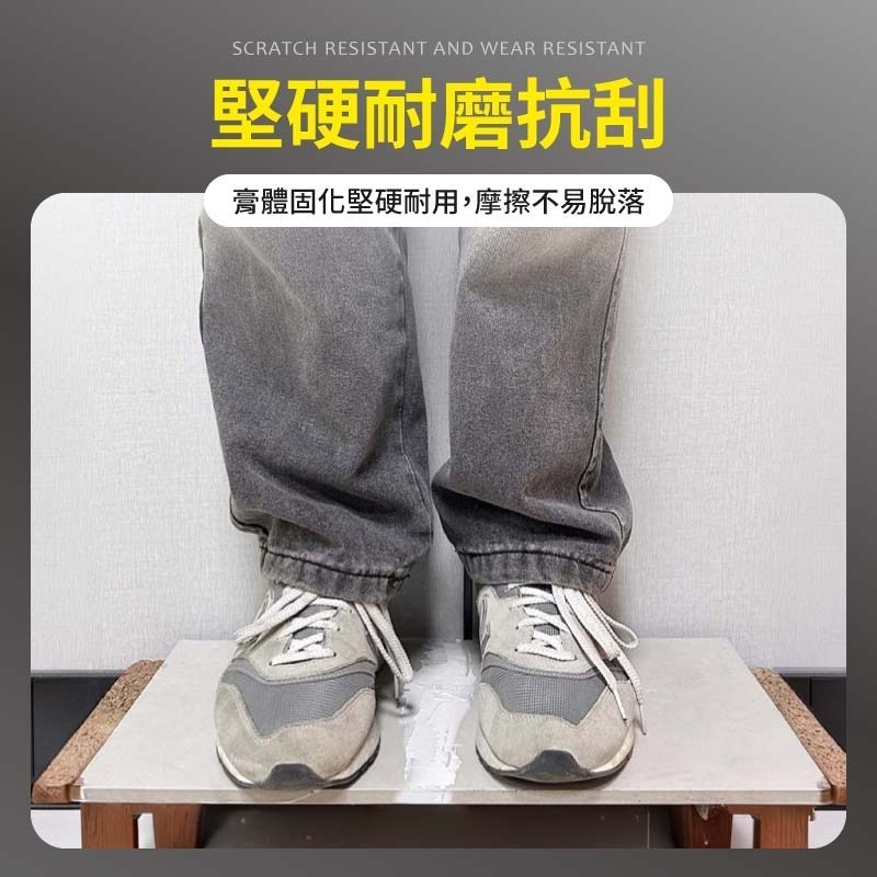 瓷磚修補劑 瓷磚修補膏 瓷磚地磚修覆膏 陶瓷膏縫隙膠 填縫劑-細節圖7