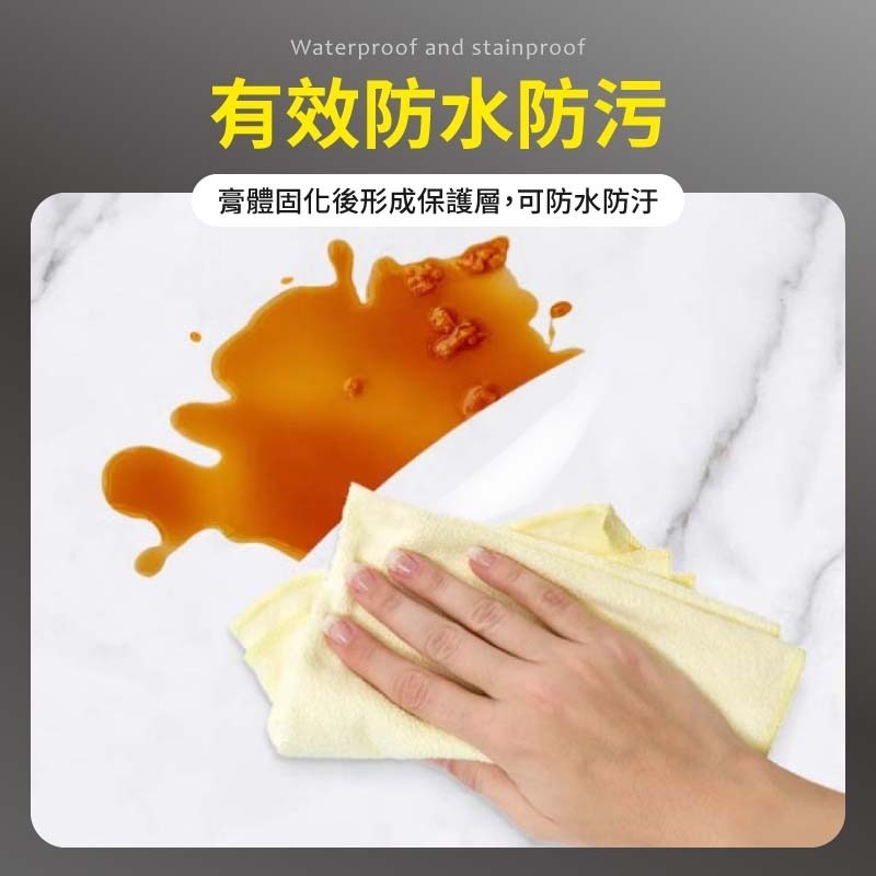 瓷磚修補劑 瓷磚修補膏 瓷磚地磚修覆膏 陶瓷膏縫隙膠 填縫劑-細節圖8
