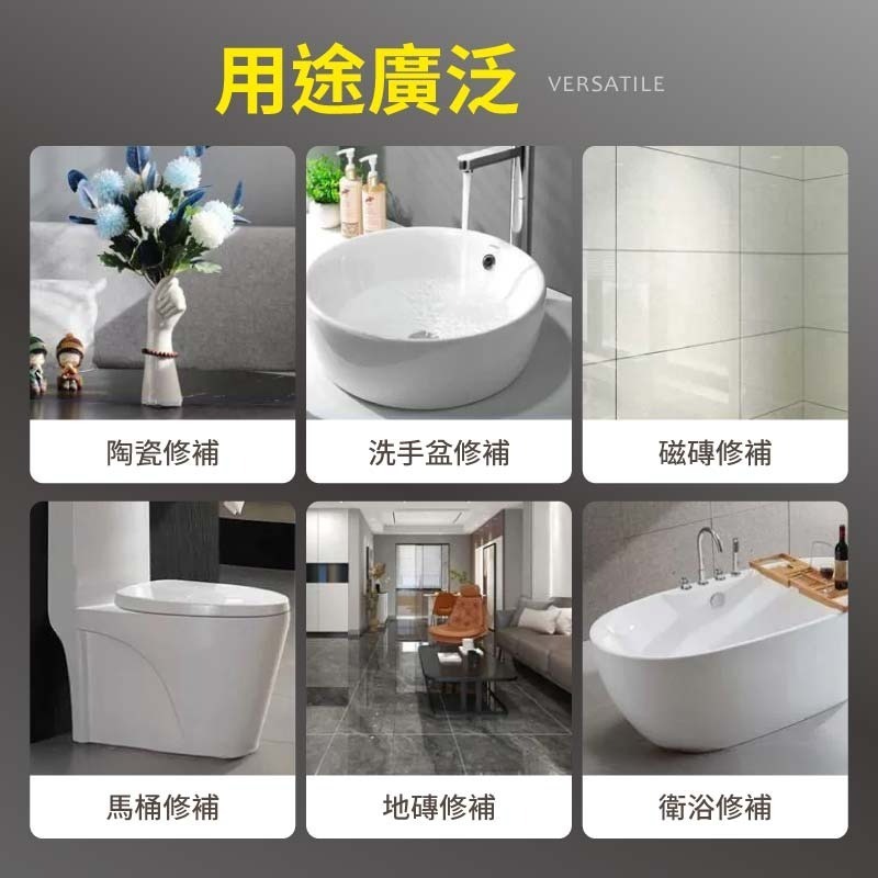 瓷磚修補劑 瓷磚修補膏 瓷磚地磚修覆膏 陶瓷膏縫隙膠 填縫劑-細節圖9