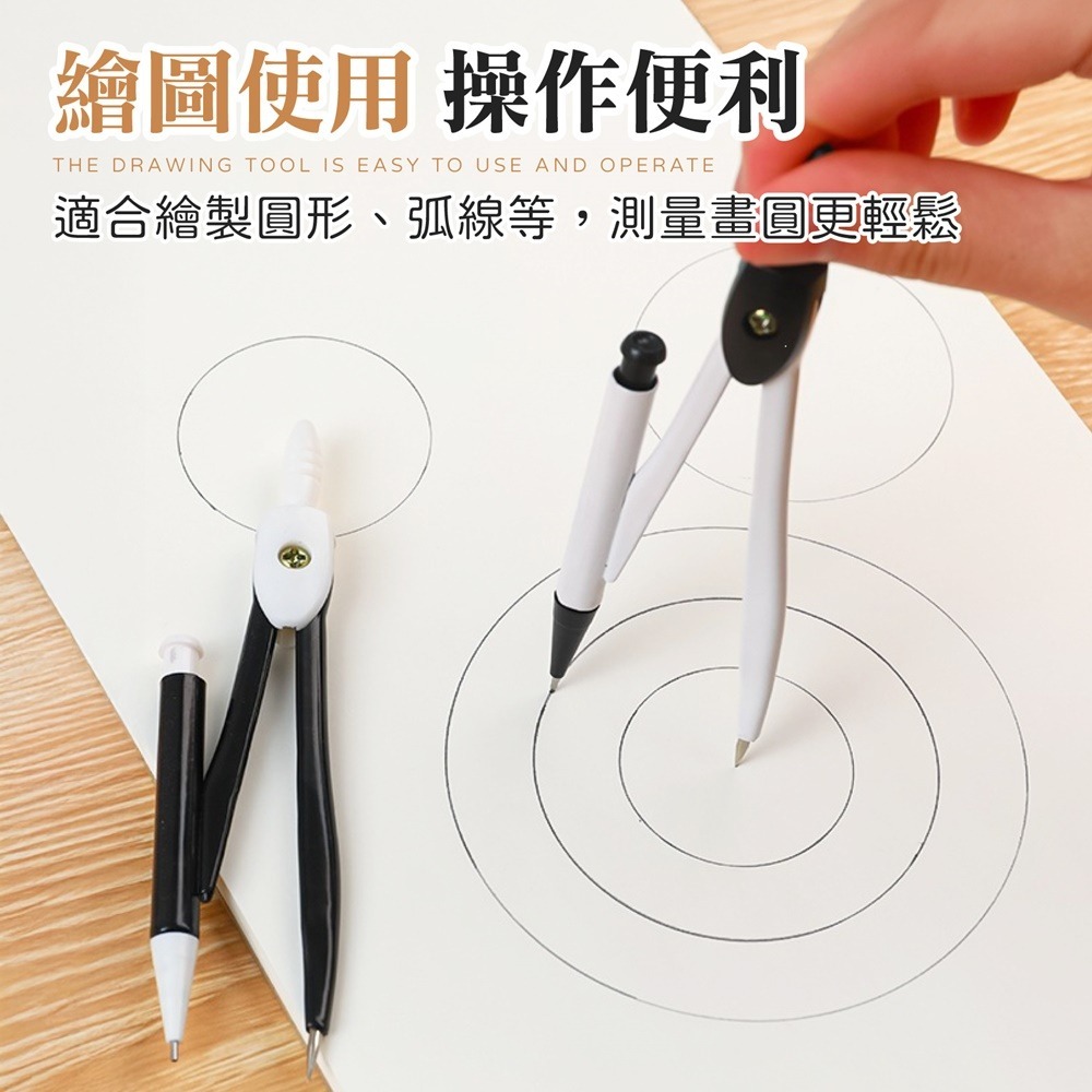 便攜式圓規套組 圓規兩件組 圓規套組 圓規 圓規組 繪圖工具 文具用品 開學用品-細節圖3