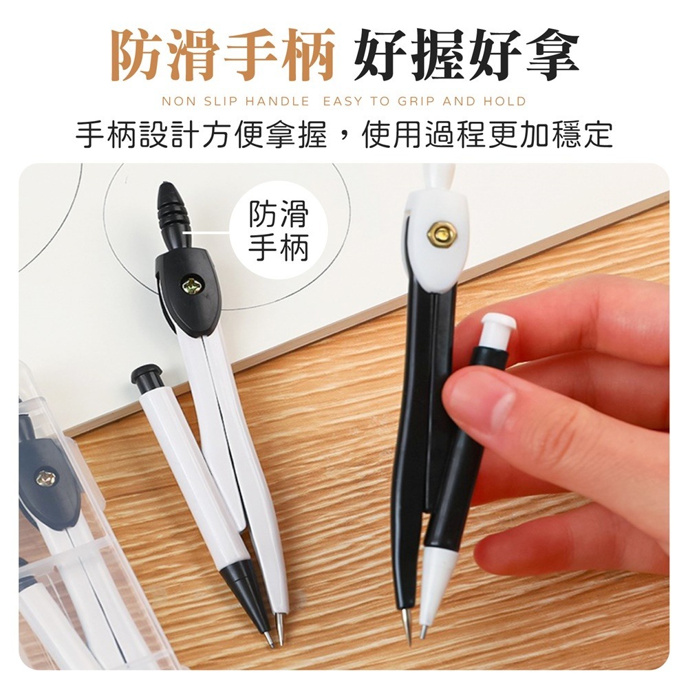 便攜式圓規套組 圓規兩件組 圓規套組 圓規 圓規組 繪圖工具 文具用品 開學用品-細節圖4