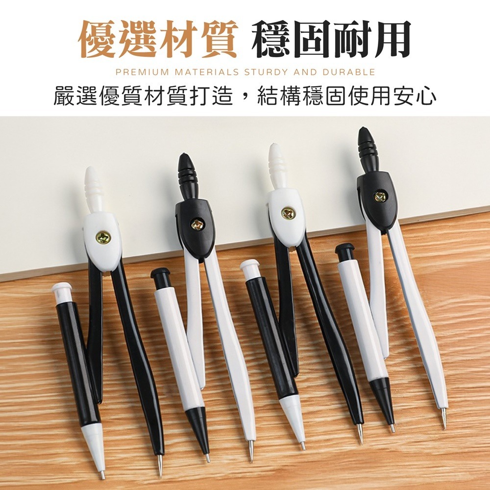 便攜式圓規套組 圓規兩件組 圓規套組 圓規 圓規組 繪圖工具 文具用品 開學用品-細節圖5