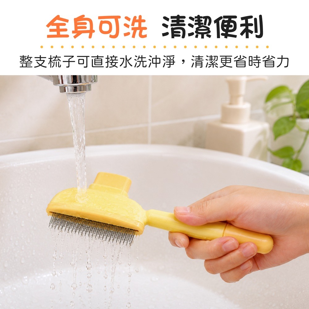 一鍵除毛寵物梳 寵物除毛梳 貓咪梳毛器 寵物針梳 寵物脫毛梳 貓咪梳子 寵物梳 貓毛梳 除毛梳-細節圖8