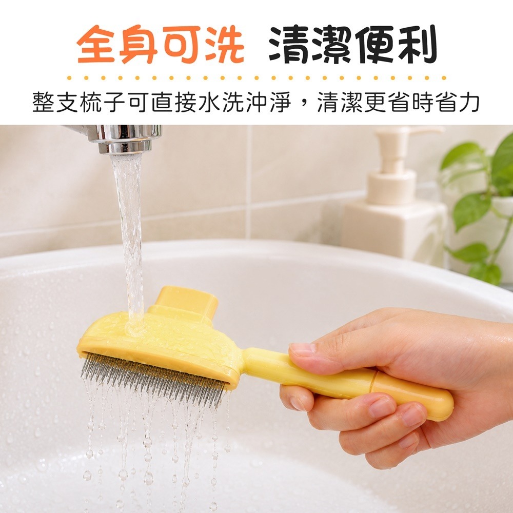 一鍵除毛寵物梳 寵物除毛梳 貓咪梳毛器 寵物針梳 寵物脫毛梳 貓咪梳子 寵物梳 貓毛梳 除毛梳-細節圖8