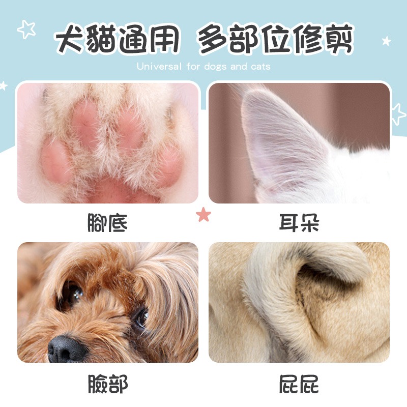寵物剃腳毛器 貓咪剃腳毛器 狗狗剃腳毛器 寵物局部剃毛器 寵物修毛器 寵物電剪-細節圖3