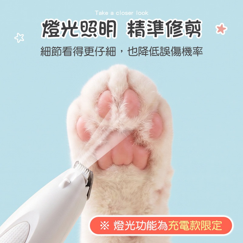 寵物剃腳毛器 貓咪剃腳毛器 狗狗剃腳毛器 寵物局部剃毛器 寵物修毛器 寵物電剪-細節圖4