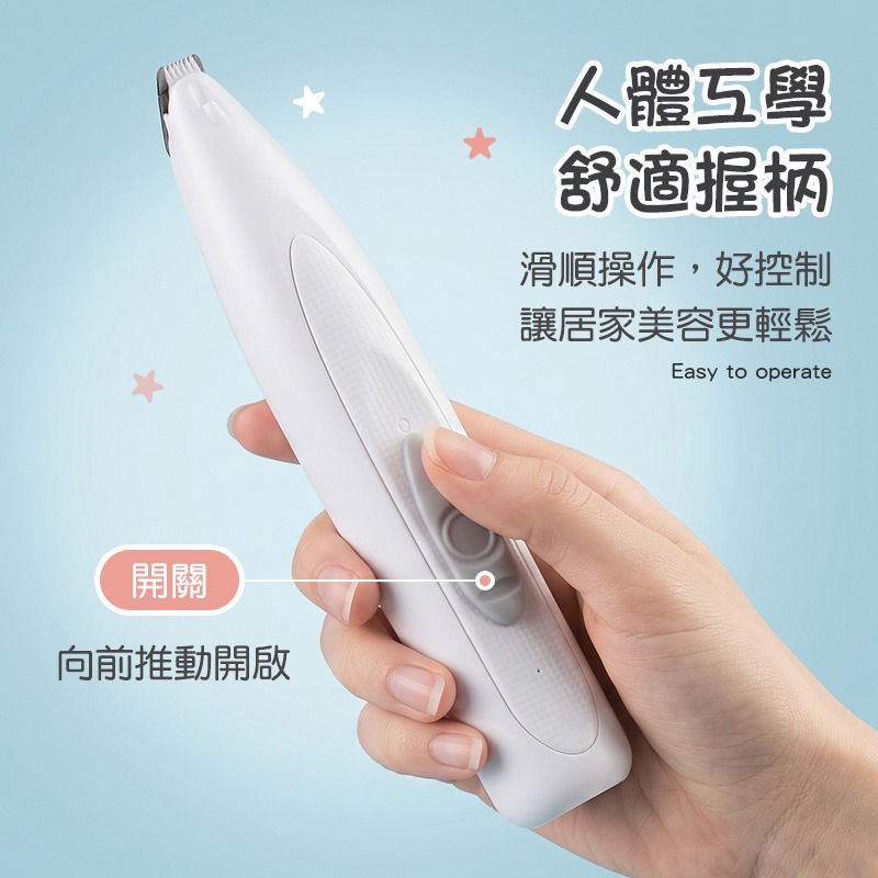 寵物剃腳毛器 貓咪剃腳毛器 狗狗剃腳毛器 寵物局部剃毛器 寵物修毛器 寵物電剪-細節圖6