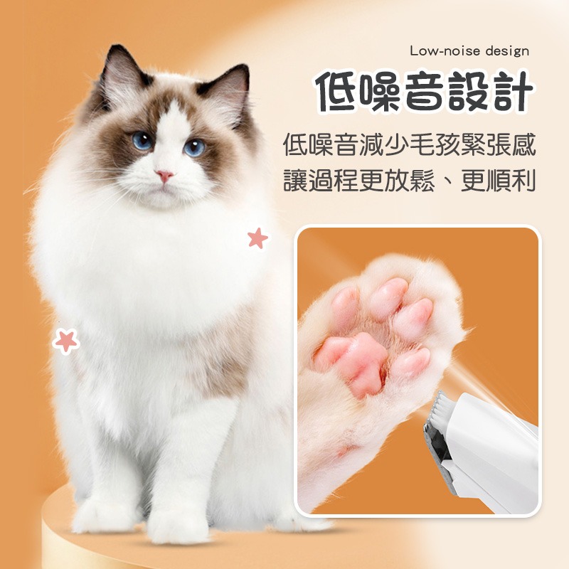寵物剃腳毛器 貓咪剃腳毛器 狗狗剃腳毛器 寵物局部剃毛器 寵物修毛器 寵物電剪-細節圖7