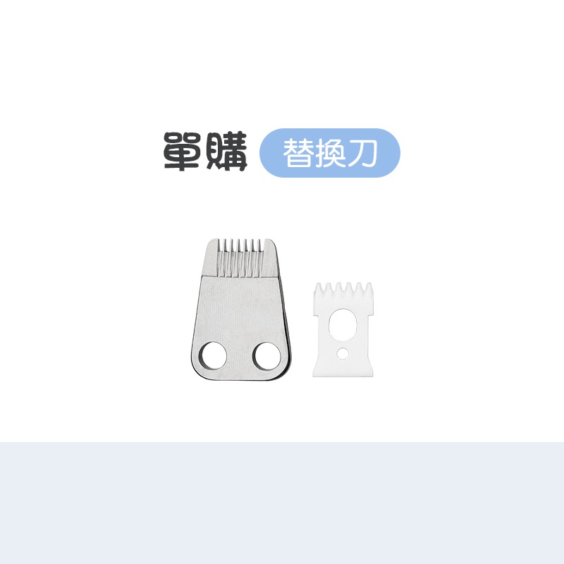 寵物剃腳毛器 貓咪剃腳毛器 狗狗剃腳毛器 寵物局部剃毛器 寵物修毛器 寵物電剪-規格圖8