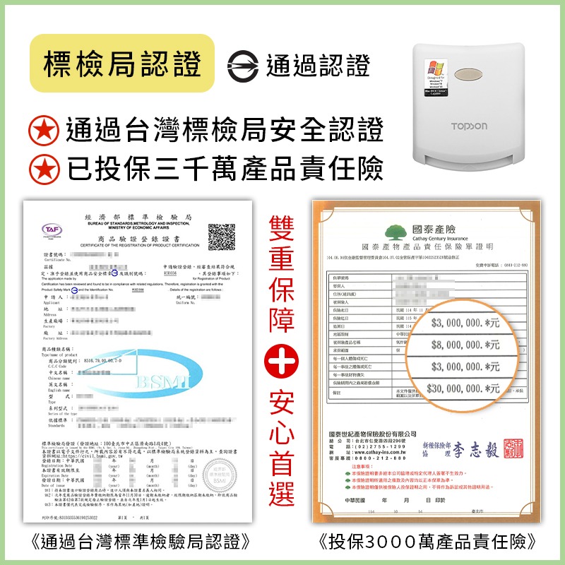 TOPSON 晶片讀卡機  EZ100PU 報稅讀卡機 ATM讀卡機 IC晶片讀卡機  IC卡讀卡機 金融卡讀卡機-細節圖3